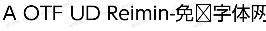 A OTF UD Reimin字体转换